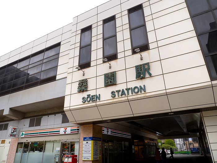 JR Kuwazono Station Hokkaido