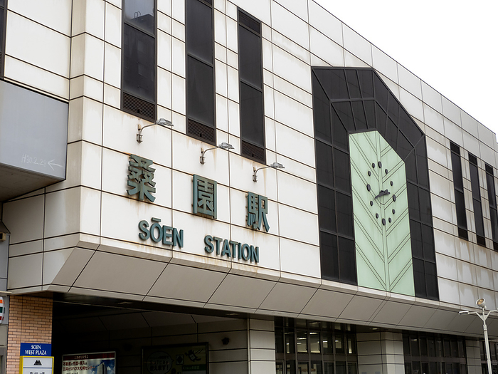 JR Kuwazono Station Hokkaido