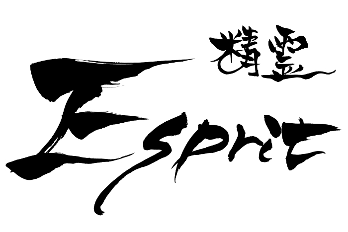 Brushstroke Spirit Esprit