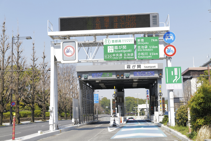 Metropolitan Expressway Kasumigaseki Entrance