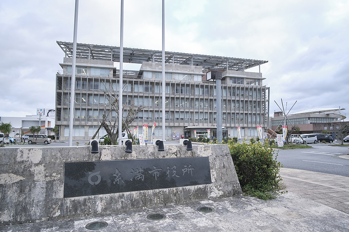 Itoman City Hall A general view of Itoman City Hall in Okinawa, Japan, February 15, 2023.  Photo by AFLO 