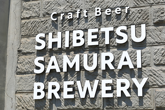 Shibetsu Samurai Brewery A general view of Shibetsu Samurai Brewery in Shibetsu, Hokkaido, Japan on July 4, 2023.  Photo by Naoki Nishimura AFLO 