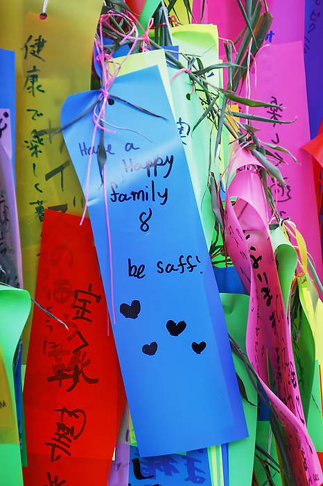 Tanabata Festival in Tokyo Colorful papers  Tanzaku  with the wishes of people to celebrate the Tanabata festival are seen in downtown Tokyo on July 6, 2023, Tokyo, Japan. People take part to the annual celebration writing their wishes on colorful papers  Tanzaku  to hang it on bamboo branches as a tradition of the Tanabata Festival.  Photo by Rodrigo Reyes Marin AFLO 