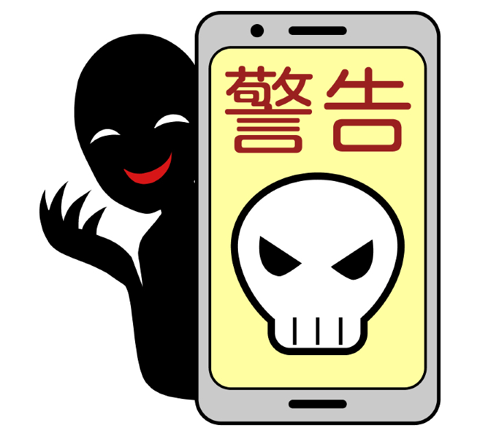 Illustration of a fake virus infection warning smartphone and bad guy image.