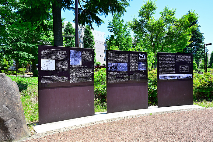 Tokyo Metropolitan Musashino Central Park Explanatory board before, during and after the war