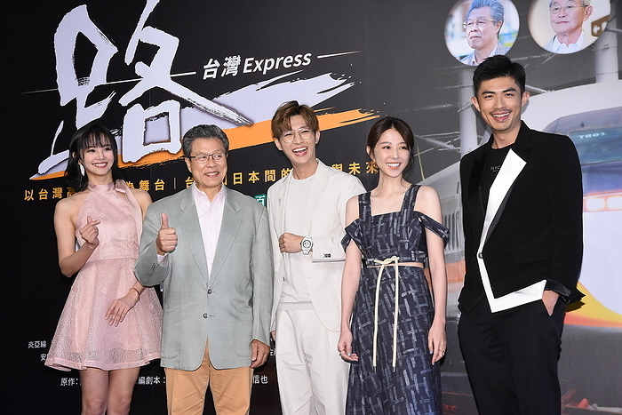 Drama  Road: Taiwan Express  promotional press conference   Taipei May, 15  Aaron Yan, Yong Lea, Ivy Shao, Danny and Anna Lee attended the press conference of  Road Taiwan Express   in Danny spoke English when he played with Japanese actors.  . Aaron worked with Japanese actress Haru and praised her has big teeth. Anna said  Haru had said Aaron is a kind and sweet man. Danny more .