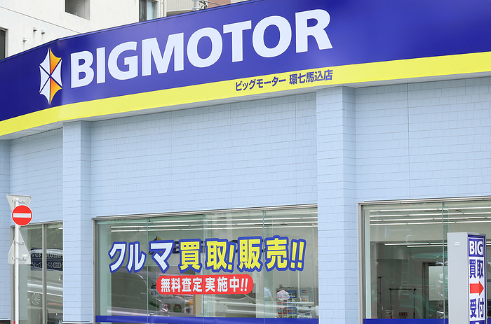 Japan s used car dealer and repair factory chain Bigmotor commited fraud cases July 20, 2023, Tokyo, Japan   This picture shows a shop of Japan s used car dealer and repair factory chain Bigmotor in Tokyo on Thursday, July 20, 2023. An investigation panel reported that many workers involved fraud cases such as intentionally damaging on the vehicles and sent increased bills to the insurance companies.   photo by Yoshio Tsunoda AFLO 