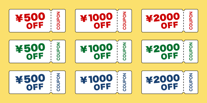 Coupon color set: ¥500 OFF, ¥1000 OFF, ¥2000 OFF