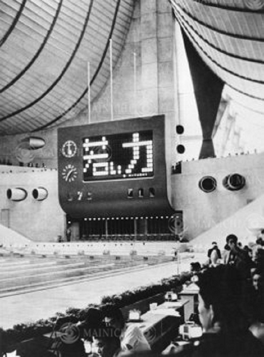 1964 Tokyo Olympics General view, OCTOBER, 1964 : Yoyogi General Gymnasium, the main venue for swimming, with the words  Young Power  embossed on the electronic bulletin board Yoyogi General Gymnasium, October 1964