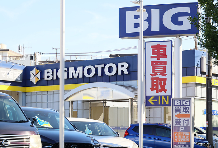 Japan s used car dealer and repair factory chain Bigmotor commited fraud cases August 3, 2023, Kawasaki, Japan   This picture shows a shop of Japan s used car dealer and repair factory chain Bigmotor in Kawasaki, suburban Tokyo on Thursday, August 3, 2023. The Bigmotor confirmed killing of roadside planting in front of their shops, news reported.   photo by Yoshio Tsunoda AFLO 