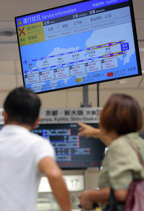 Typhoon Ran, No. 7, crosses through Honshu An electronic bulletin board announcing that some sections of the Tokaido Shinkansen Line have been suspended due to heavy rainfall at JR Tokyo Station at 8:45 a.m. on August 16, 2023.