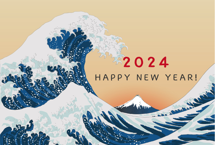 2024 Ukiyoe style New Year's postcard template vector illustration of Hokusai, New Year's postcard background material.