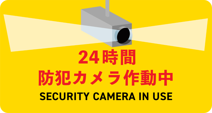 Security camera in operation sticker/poster template design