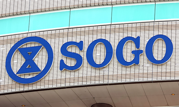 Labor union of Sogo and Seibu department stores notified the SEven   i Holdings to go on strike August 27, 2023, Yokohama, Japan   This picture shows a logo of the Sogo department store, operated by Seven   i Holdings in Yokohama, suburban Tokyo on Sunday, August 27, 2023. The Sogo and Seibu department store labor union notified the Seven   i Holdings of its decision to go on strike on August 31 as the union requested to continue the department stores operations and maintain employment. Seven   I has plan to sell the Sogo and Seibu department store chain to a US investment fund.    photo by Yoshio Tsunoda AFLO 