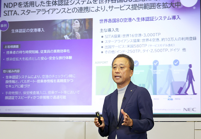 NEC president Takayuki Morita announces the company s strategy for the digital transformation business August 30, 2023, Tokyo, Japan   Japan s electronics giant NEC executive vice president Toshifumi Yoshizaki speaks about the company s strategy for the digital transformation business at the company s headquarters in Tokyo on Wednesday, August 30, 2023. NEC plans to further strengthen its operations by introducing artificial intelligence  AI  technologies.    photo by Yoshio Tsunoda AFLO 