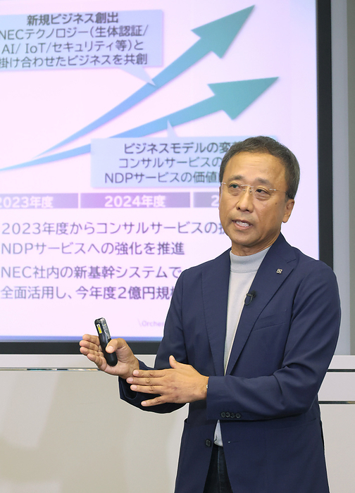 NEC president Takayuki Morita announces the company s strategy for the digital transformation business August 30, 2023, Tokyo, Japan   Japan s electronics giant NEC executive vice president Toshifumi Yoshizaki speaks about the company s strategy for the digital transformation business at the company s headquarters in Tokyo on Wednesday, August 30, 2023. NEC plans to further strengthen its operations by introducing artificial intelligence  AI  technologies.    photo by Yoshio Tsunoda AFLO 