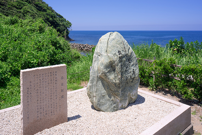 Nishide Asafu Monument Kaga City, Ishikawa Prefecture