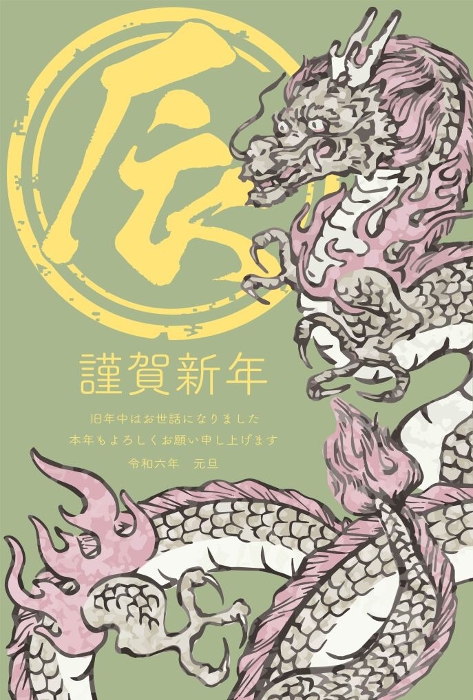 2024 Nengajo (New Year's Card) - Tatsu, the Year of the Dragon - Japanese ink brush strokes, Japanese ink painting, hand-drawn illustration.