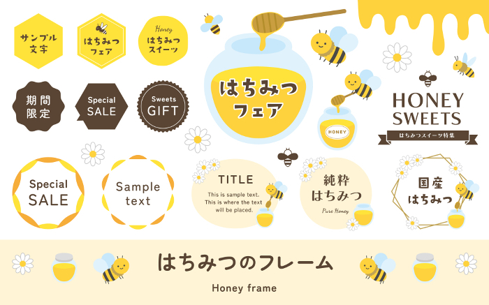 Honey and bees illustration and frame set. Vector material of dripping honey, cute honey bees and honey dippers.
