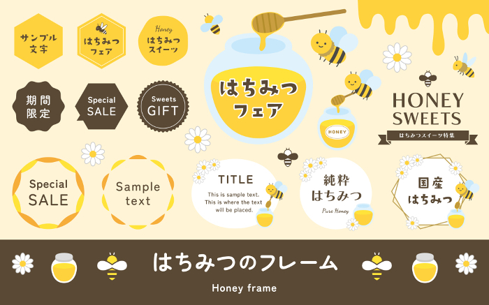 Honey and bees illustration and frame set. Vector material of dripping honey, cute honey bees and honey dippers.