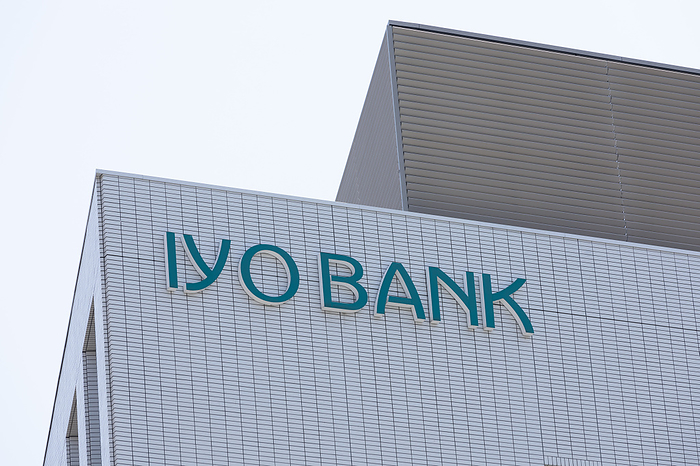 The Iyo Bank A general view of The Iyo Bank branch in Imabari, Ehime Prefecture, Japan on August 20, 2023.  Photo by AFLO 