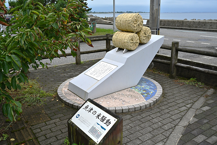 Monument of rice riot in Uozu, Toyama