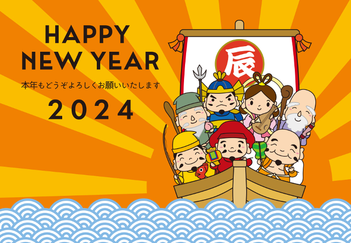 2024 Year of the Dragon New Year's card with treasure ship and seven gods of good fortune on the first day of the year / horizontal 03, with lines