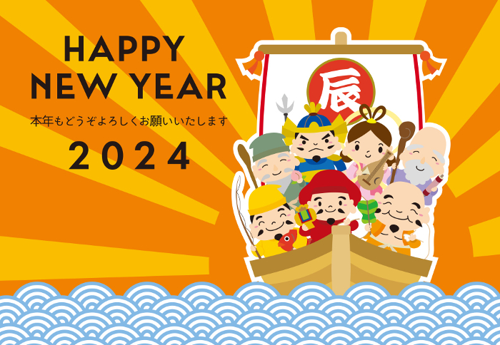 2024 Year of the Dragon - New Year's Eve New Year's Card with Treasure Boat and Seven Gods of Good Luck / Horizontal 04, White border