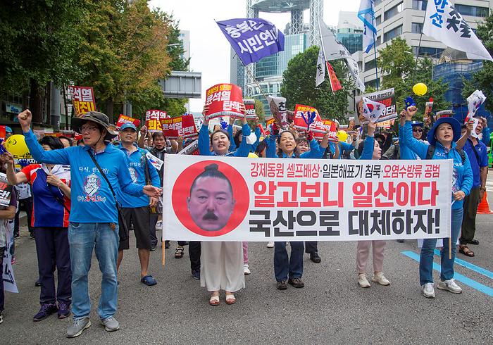 South Koreans demand President Yoon Suk Yeol to step down at a rally in Seoul Protest demanding resignation of South Korean President Yoon Suk Yeol, Sep 16, 2023 : South Korean protesters march during a rally demanding President Yoon Suk Yeol to step down in central Seoul, South Korea. Thousands of people marched from the Japanese embassy in Korea to the Seoul plaza on Saturday. They insisted President Yoon strings along with Japan unrequitedly including the issue of Japan s release of radioactive water from the crippled Fukushima nuclear power plant into the Pacific Ocean. A portrait of Yoon is seen satirized him as a Japanese on a placard  front . The placard reads, Turns out Yoon Suk Yeol was from Japan. Let s replace President with a Korean  . Pickets read,  Yoon Suk Yeol Resign  ,  Impeach Yoon Suk Yeol   and  Punish pro Japanese collaborators  .  Photo by Lee Jae Won AFLO   SOUTH KOREA 