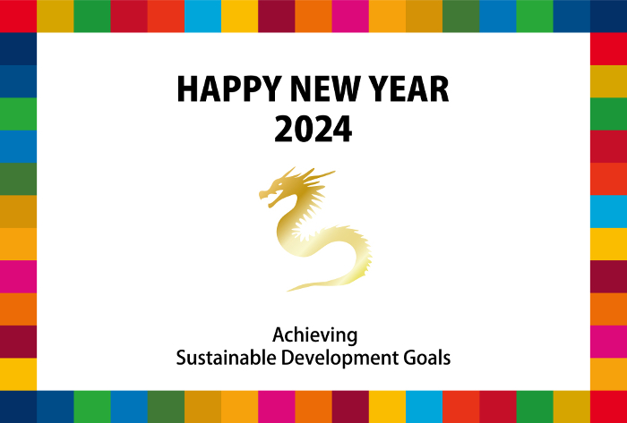 SDGs Image Dragon Year Card 2024 (horizontal)