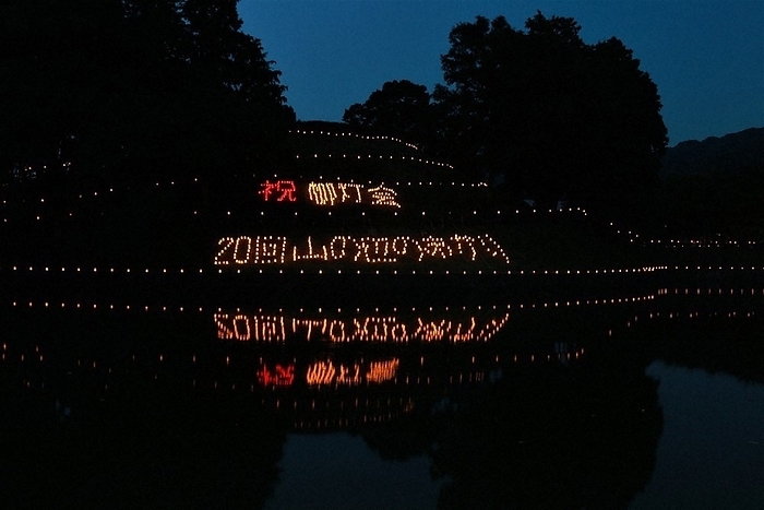 Kurozuka Tomb, with the lights of lanterns reflected in the surrounding moat shimmering fantastically. The lights of lanterns reflected in the surrounding moat sway fantastically at Kurozuka Kofun Tomb in Tenri City on September 16, 2023  photo by Yasusho Mochizuki.