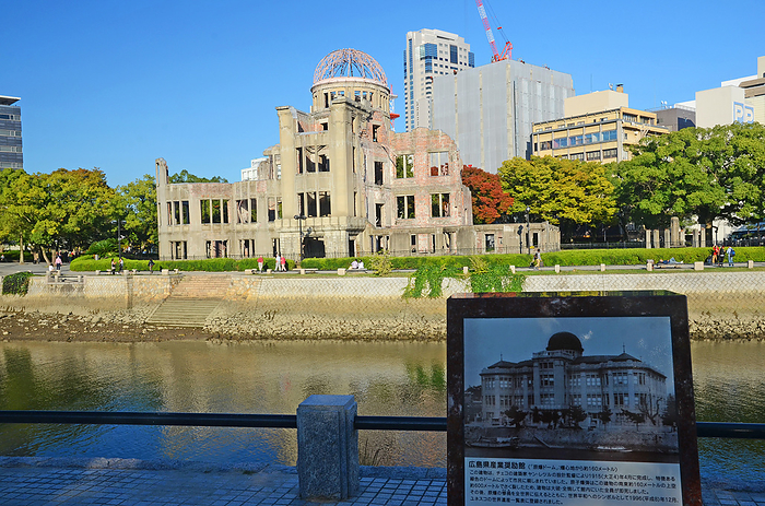 Photo before the atomic bombing Atomic Bomb Dome Peace Memorial Park, Hiroshima