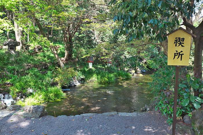 Yushitama Pond at Mt. Fuji Hongu Sengen Taisha Shrine