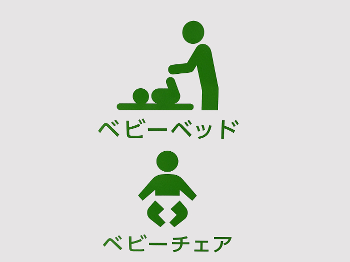 Pictograms of cribs and baby chairs