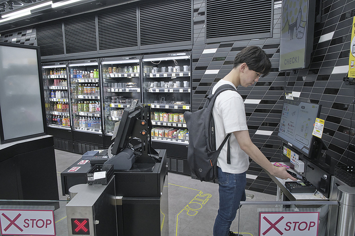 Taken in 2023 Unmanned AI convenience store May 2023 Takanawa Gateway Station, Minato ku, Tokyo