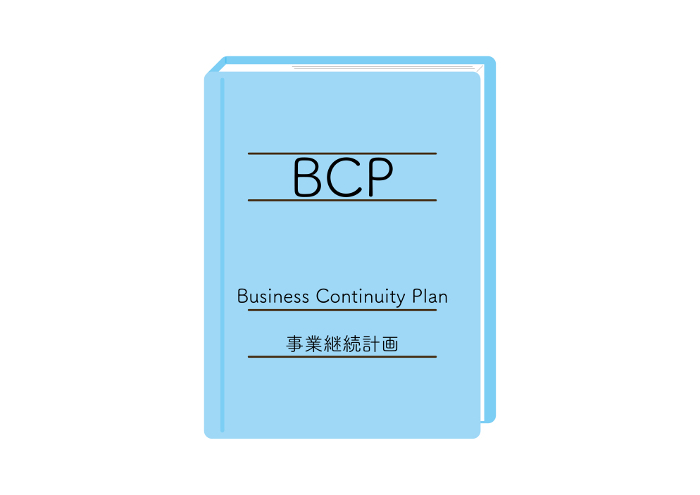 Business Continuity Plan file, BCP,Business Continuity Plan