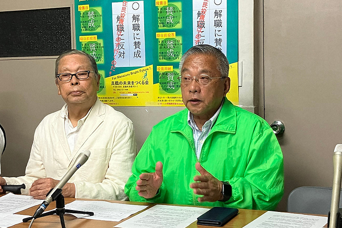 Iwao Aoki, chairman of the  Association for Creating the Future of Manazuru,  holds a press conference after receiving the majority of votes in favor of the proposal. Iwao Aoki  right , chairman of the  Association for Creating the Future of Manazuru,  holds a press conference after receiving the majority of votes in favor of the project.
