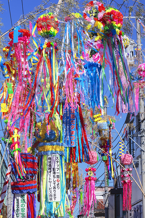 Mobara Tanabata Festival, Chiba
