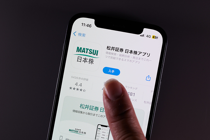 Matsui Securities app Matsui Securities app Japan Equity app by Matsui Securities Co.,Ltd. is seen in Tokyo, Japan, September 14, 2023. Matsui Securities Japan Equity app is an online stock trading service.  Photo by Shingo Tosha AFLO 