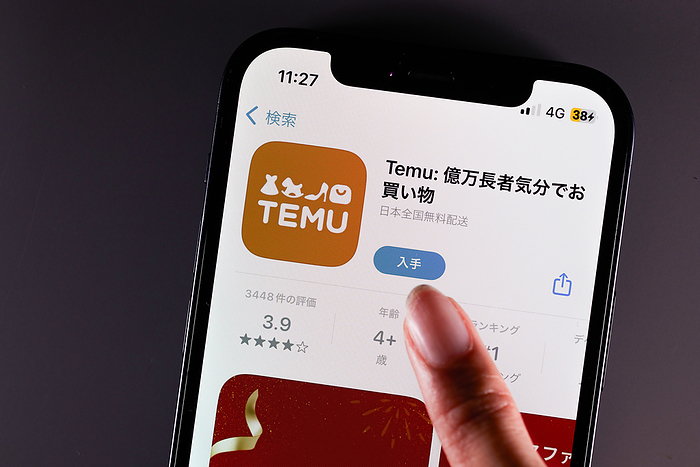 TEMU app  TEMU app by Whaleco Inc. is seen in Tokyo, Japan, September 14, 2023. TEMU is an online marketplace service owned by Pinduoduo Inc., is a Chinese online retailer.  Photo by Shingo Tosha AFLO 