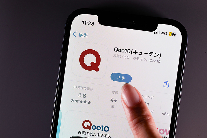 Qoo10 app Qoo10 app by eBay Japan G.K. is seen in Tokyo, Japan, September 14, 2023. TEMU is an online marketplace service headquartered in Singapore.  Photo by Shingo Tosha AFLO 