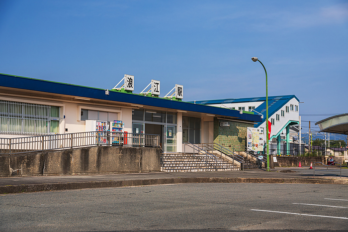 Namie Station, Joban Line, Fukushima Prefecture