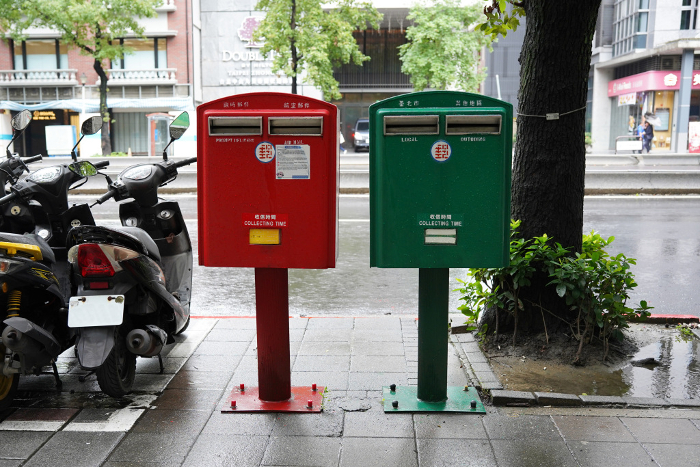 Post boxes in Taiwan