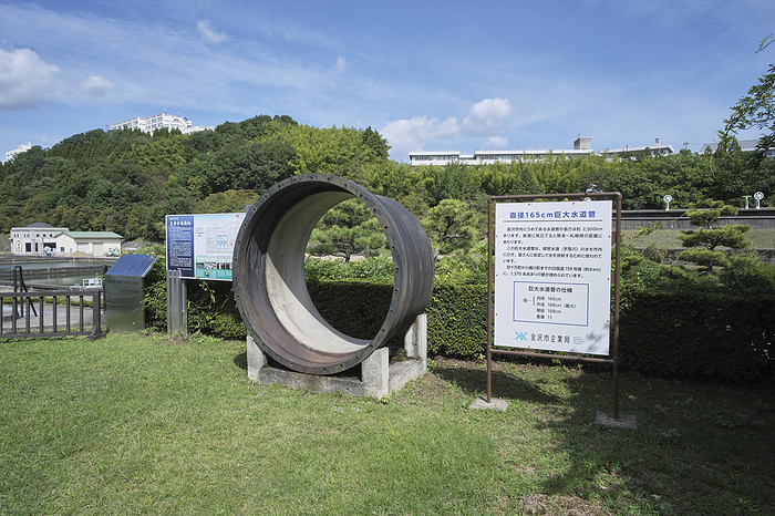 Photo taken in 2023 Kanazawa Mue Water Filtration Plant   Giant water pipe exhibit October 2023 Kanazawa City, Ishikawa Prefecture