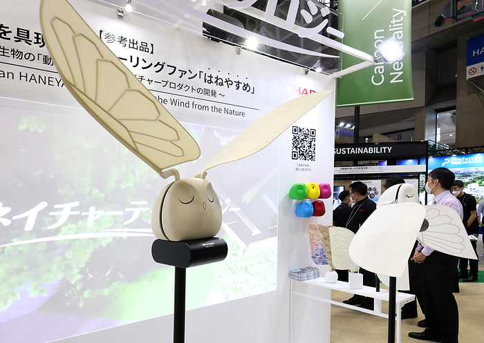 CEATEC electronics trade show will be held October 17 through 20 in Chiba October 16, 2023, Chiba, Japan   Japan s electronics giant Sharp displays a prototype model of an electric fan  Haneyasume  which recreates comfortable nature breeze, modeled after the flapping of owl s wings at a press preview of the CEATEC electronics trade show in Chiba, suburban Tokyo on Monday, October 16, 2023. CEATEC advanced technology show will be held from October 17 through 20.    photo by Yoshio Tsunoda AFLO 