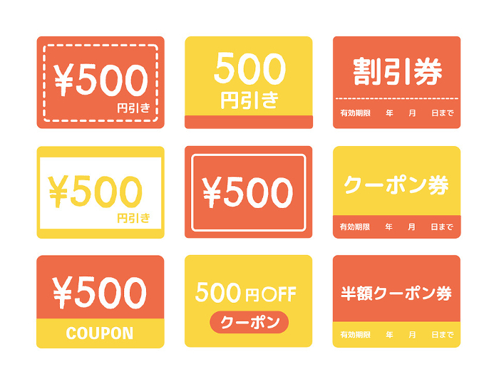 500 yen discount coupon Illustration set