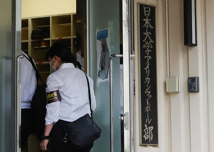 Nihon University football team drug case Investigators from the Tokyo Metropolitan Police Department raid the dormitory of the Nihon University American football team in Nakano Ward, Tokyo, August 3, 2023.