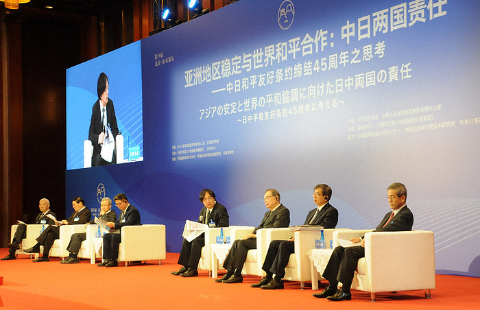 2023 Tokyo Beijing Forum Plenary session of the 19th Tokyo Beijing Forum, held face to face for the first time in four years, in Beijing, October 19, 2023, 11:35 a.m. Photo by Eien Okazaki