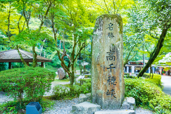 Stone monument at Takachiho Gorge, Miyazaki Prefecture