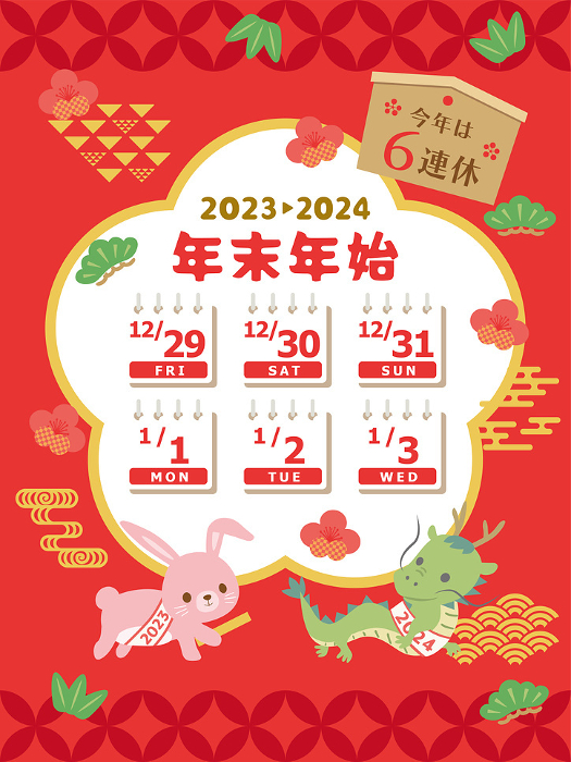 Year-end and New Year vacations calendar for 2023 and 2024
